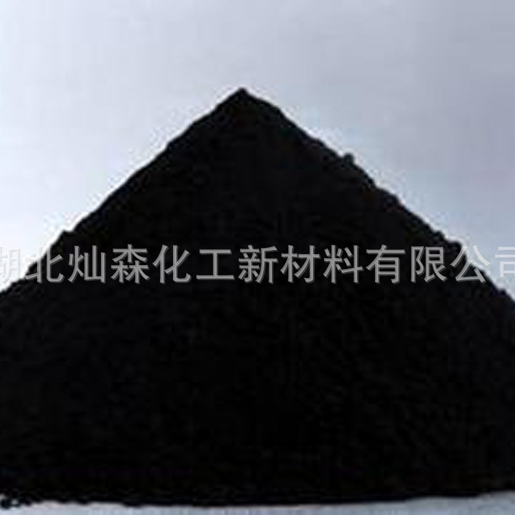 德国欧励隆ORION（原赢创德固赛）碳黑HIBLACK 890