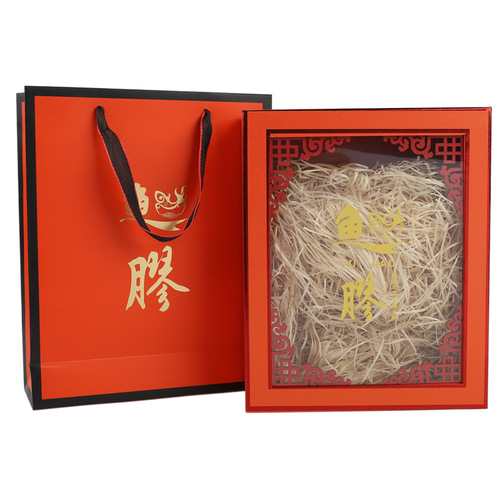 New orange fish maw packaging box 250g 500g fish maw and fish maw gift box cod fish maw empty gift box leather box