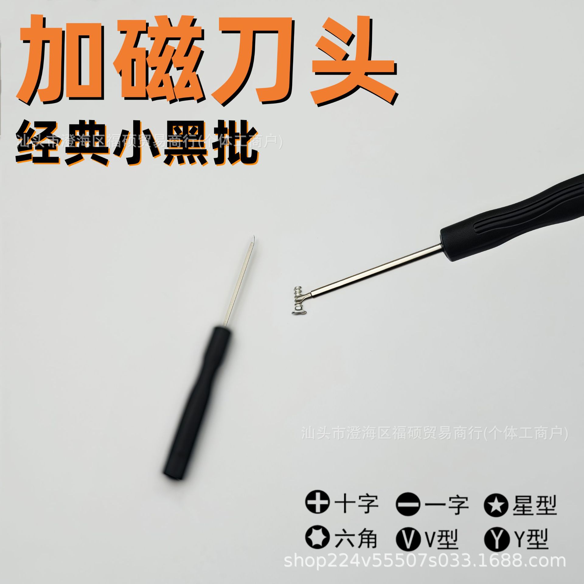 MVIMG_20250227_174258_副本