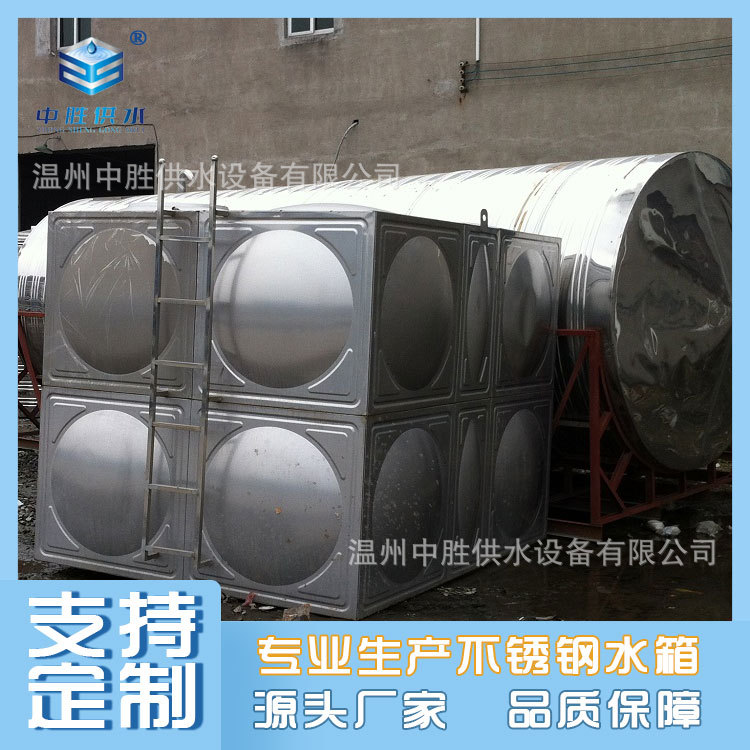 不锈钢组合水箱 拼装板批发 冲压板 酒店用水 不锈钢保温水箱