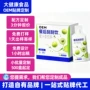 代工刮刮复合定制果蔬汁