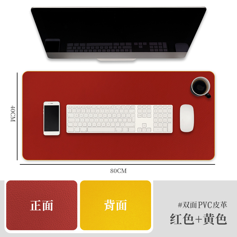 양면 빨간색 + 노란색