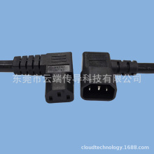 IEC�B���� C13 C14 CL-705���D���DƷ�ֹ� Ʒ��β �S���ޕr����