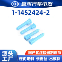 1-1452424-2   1-1452424-2����ֱ�� Ʒ�ʱ���