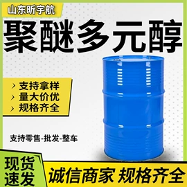 酯;增塑剂;二元醇