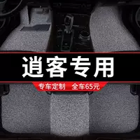 Автоковрики для Nissan Qashqai, подходят для старых моделей Dongfeng 21, 19, новых моделей 2023 и 2024 годов выпуска.