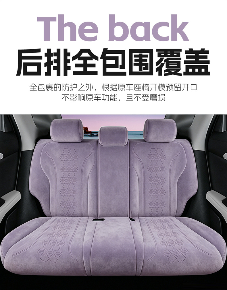 Suitable for Byd Yuan Up, Full-Coverage Car Seat Covers, Universal for All Seasons, Breathable Seat Covers