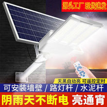 ����·��������÷�ˮled���� ���ʵ�·̫��ܑ�������ͥԺ��