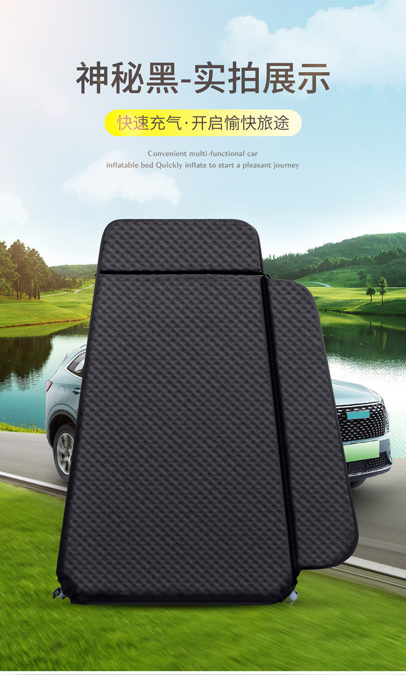 Car Inflatable Bed, Mattress for Sleeping in Car, Rear Seat Travel Bed, Backseat Sleeping Pad, Air Mattress