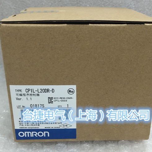 欧姆龙 OMRON 可编程序控制器 CP1L-L20DR-D 原装全新控制器