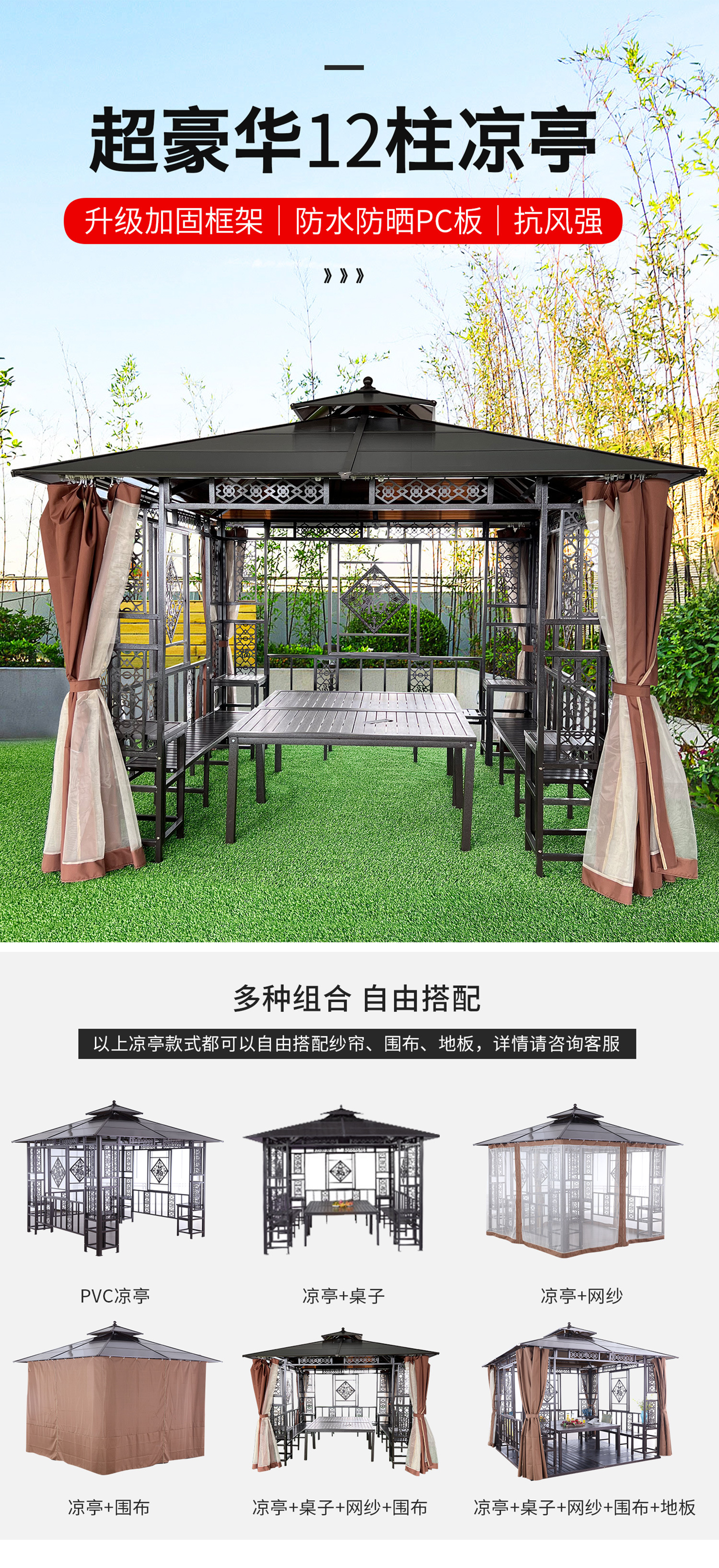 凉亭户外别墅庭院楼顶花园四角雨棚室外露台亭子农家乐遮阳棚铁艺-阿里巴巴