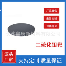 �����fMoS2 �߼�3N 99.9%���в������a�S��֧�ֶ��� ����ҿ���