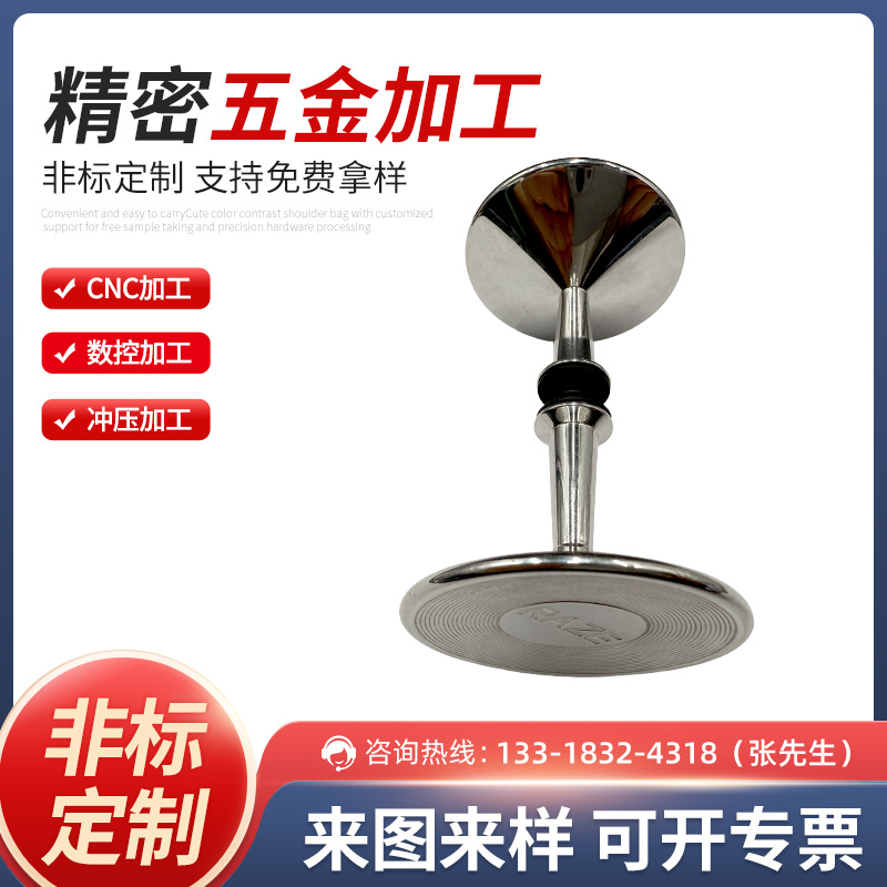 车铣一体五金零件加工CNC加工定制金属零件精密产品加工