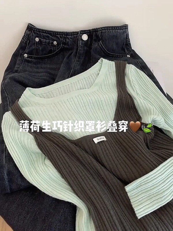 撞色假两件长袖坑条针织衫女2025早秋新款慵懒风修身显瘦百搭上衣|undefined