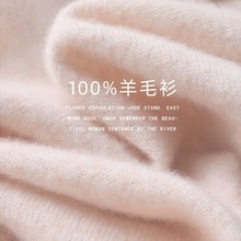 2025秋冬新款纯羊毛衫女高领套头纯色宽松短款羊绒针织衫打底毛衣