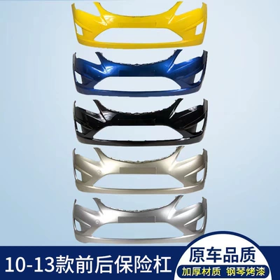16 17 18 19 20 Models – Bumper