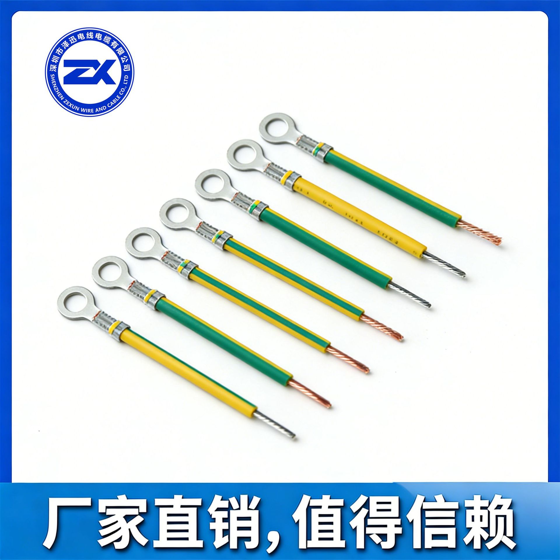 荐M4端子线 4.2  3.2接地线   黄注绿端子线  连接用线  铜芯导体
