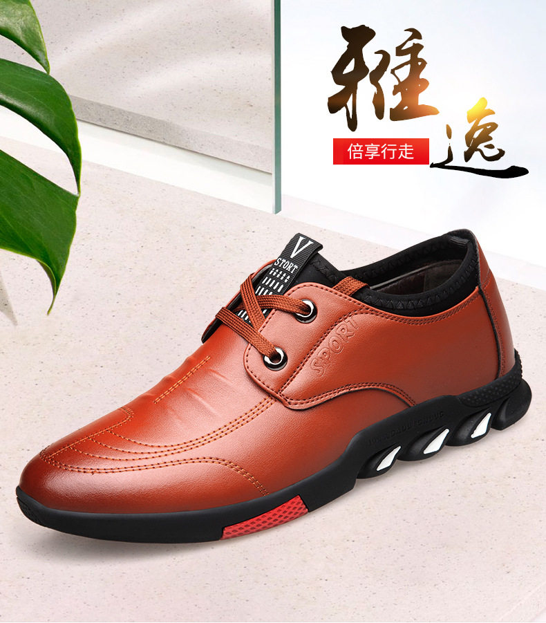 Giày lười nam da thời trang thoáng khí kiểu xỏ chân tăng chiều cao ẩn 6 cm — Căn hộ màu nâu, Giày buộc dây màu đen [tăng chiều cao ẩn], Giày bệt buộc dây màu đen, Giày bệt đen kiểu xỏ chân chi tiết 5