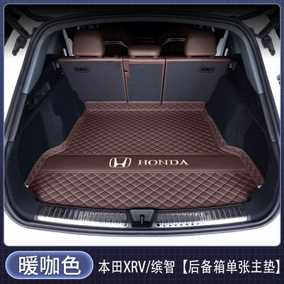 full coverage trunk mat Trunk Mat - single-main-mat-warm-coffee-color-with-car-logo-design-honda-xr-v2023-2024-models