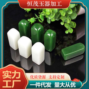 �������uѪʯӡ�� ��ʯӡ�� �±��������ӡ��  �������lС����