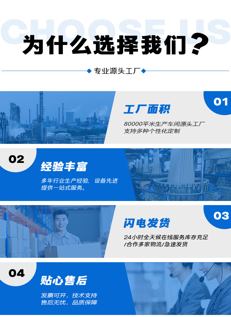 详情_08.jpg