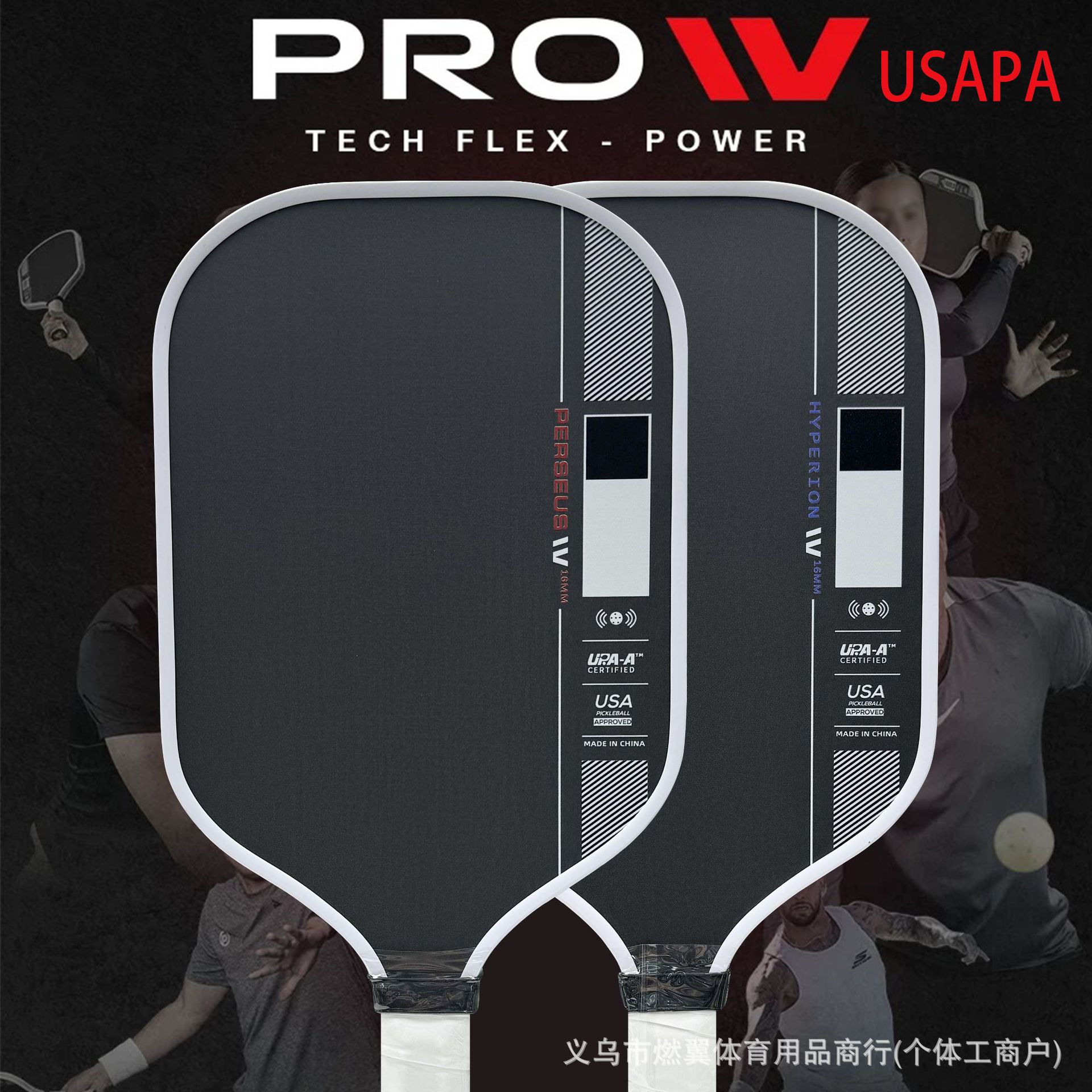 Heat-Pressed Gen4 Carbon Fiber Pickleball Paddle T700 Cloth Texture Frosted Pickleball Paddle Integrated Paddle Exclusively for Cross-Border Sales