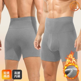 男士平角裤;保暖上衣;女士三角裤