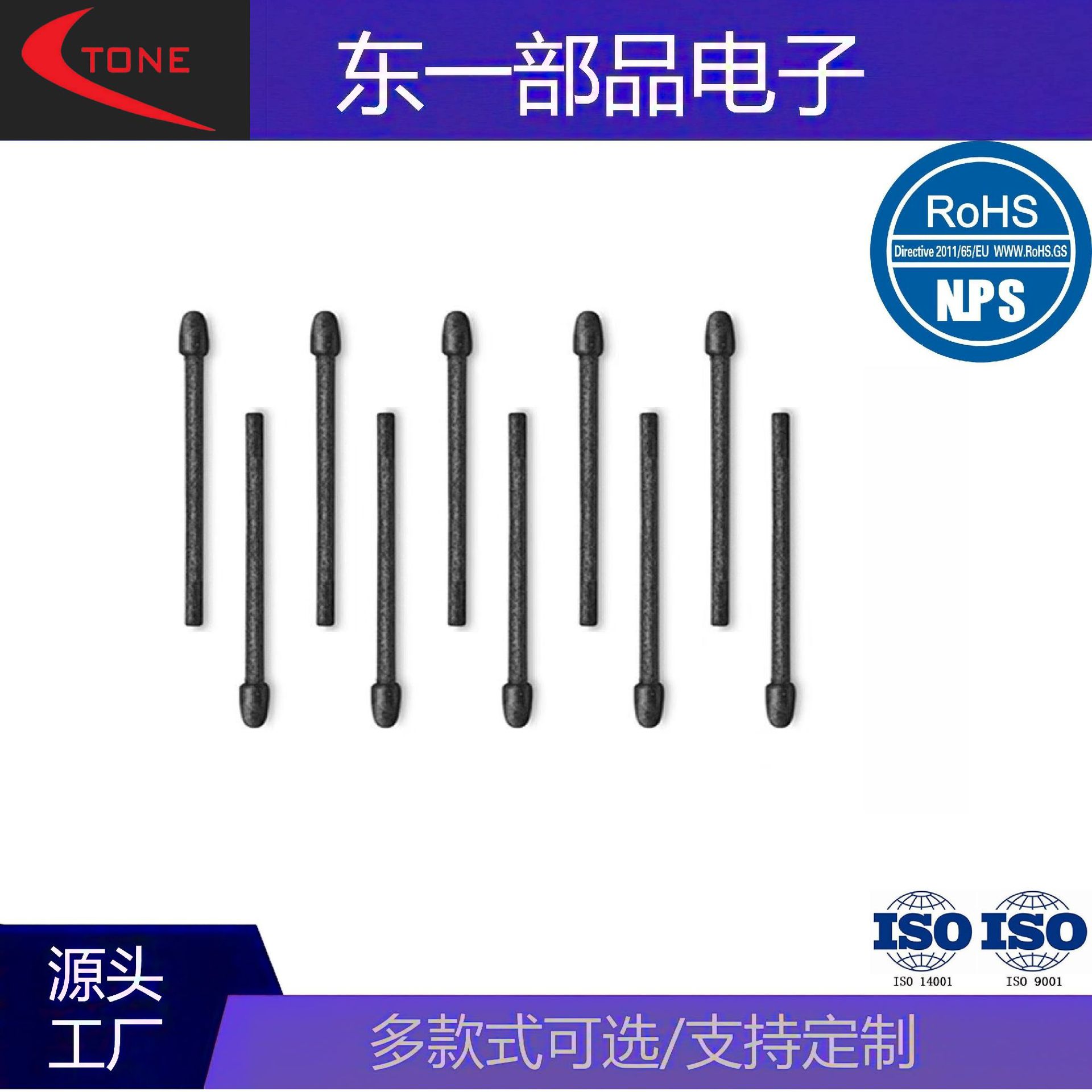 毛毡笔尖 适用汉王电磁笔N10touch 龙葵B1 N10max 电子书N10mini