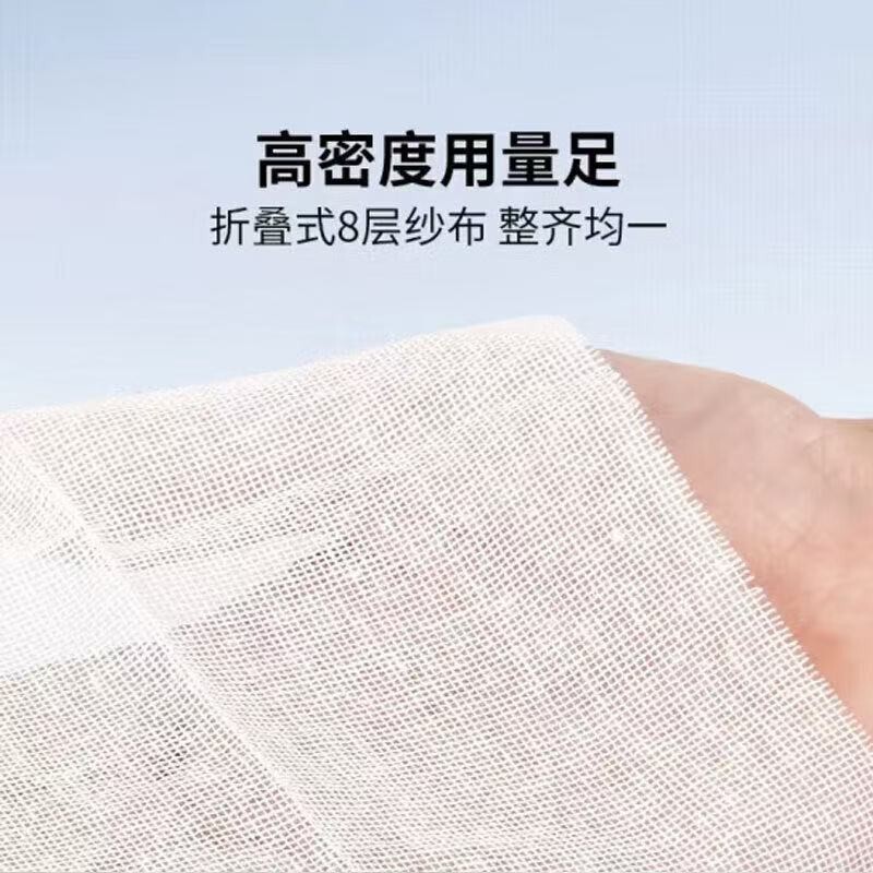 海氏海诺外科纱布敷料块小包装无菌外科纱布敷料伤口消毒医用纱布|undefined