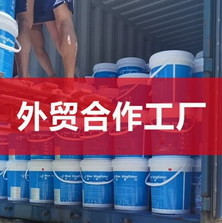 工厂直销天然外墙真石漆别墅自建房外墙涂料墙面外墙翻新仿石漆