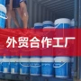 天然翻新墙面外墙仿石漆