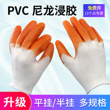 pvc���z����ȫ�z���׏S�����l�T�z���׷�ˮ��ĥ����13���������