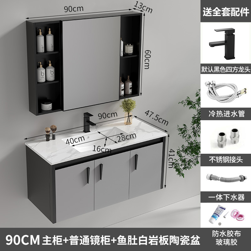 Gabinete de baño de aluminio de espacio de cerámica integrado baño Baño gabinete de baño lavabo combinación de lavabo