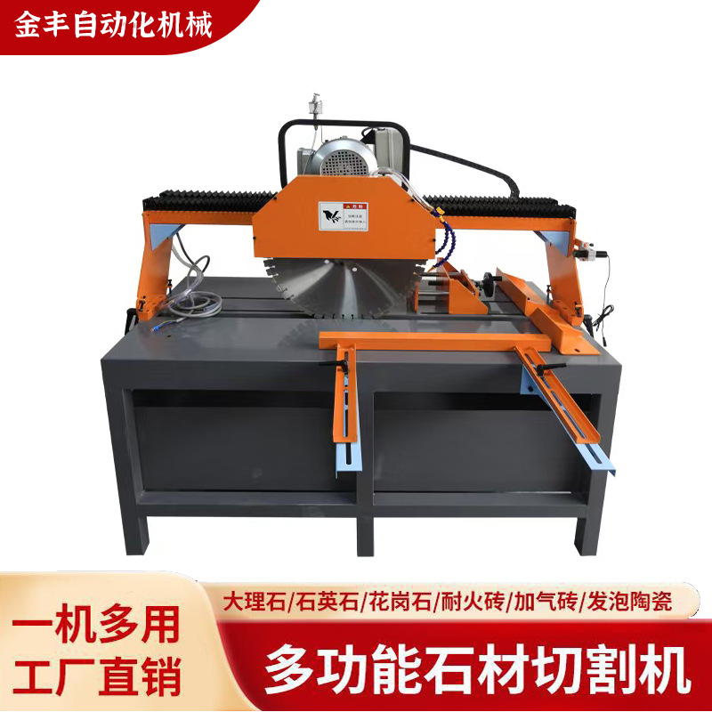 多功能自动加气砖切割机精密大功率循环水箱超大动力便携式