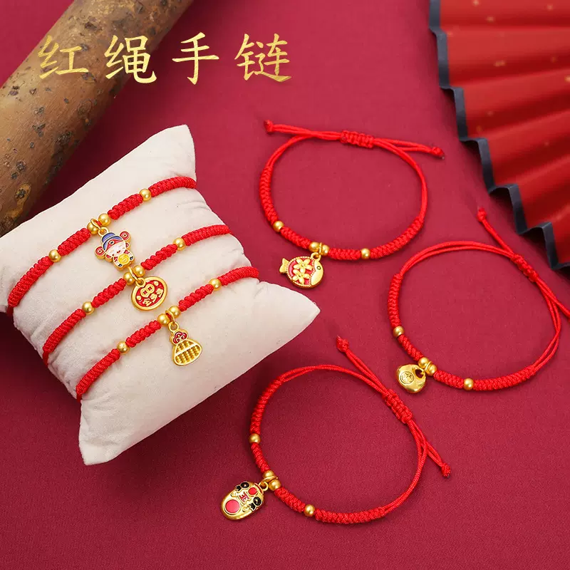 电镀哑金国潮本命年红绳手链手工编织金刚结手绳端午节摆地摊批货