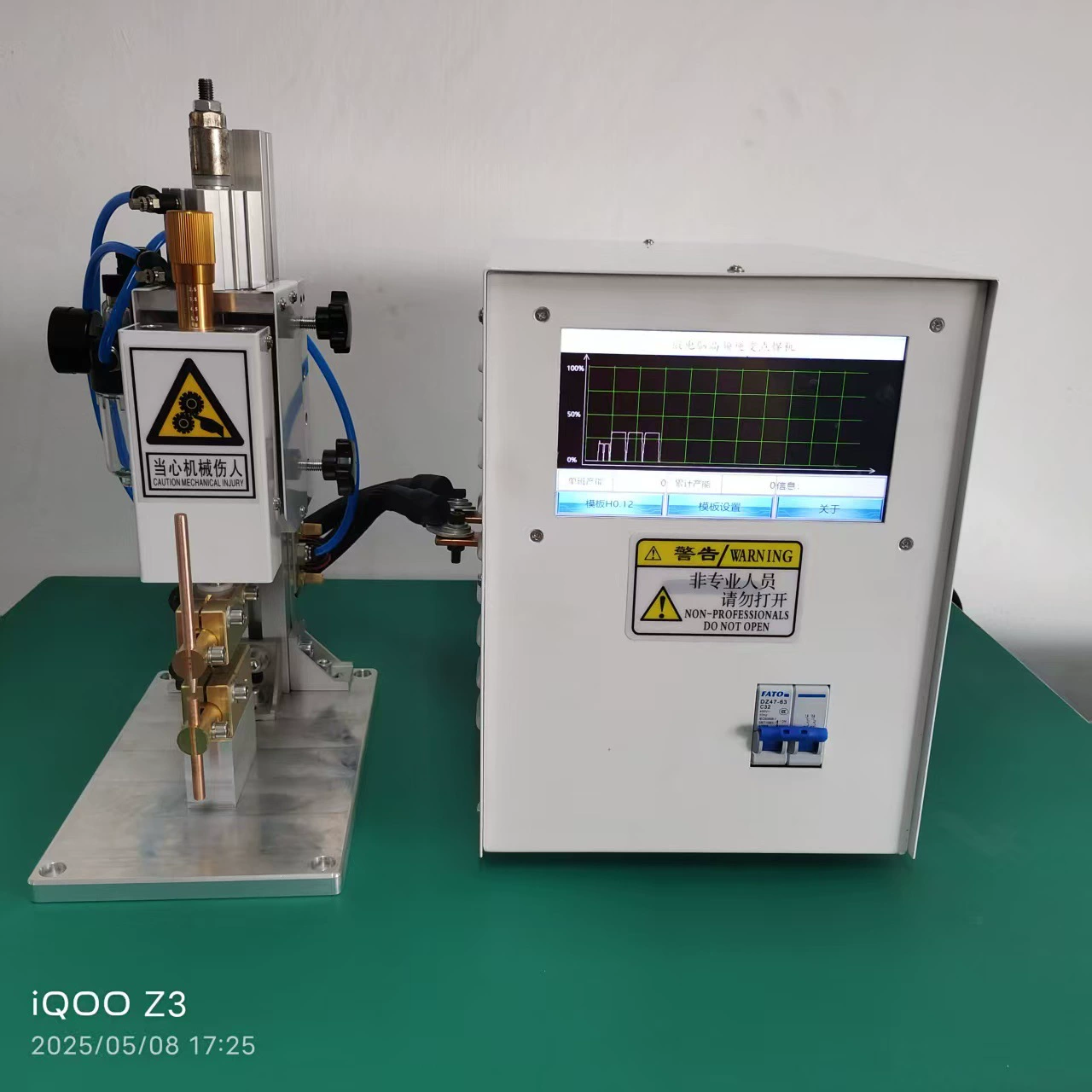 Сварочная машина spot Welding из нержавеющей стали с LED нитью для точечной сварки электронных компонентов