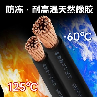 National Standard Pure Copper Welding Machine Welding Wire Cable 16 25 35 Square Welding Machine