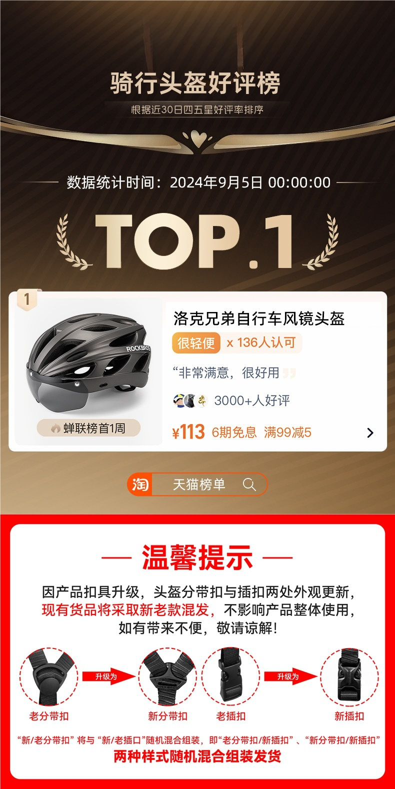 Rock Brothers bicycle helmet with goggles, one-piece cycling helmet for men and women, mountain and road bike safety helmet