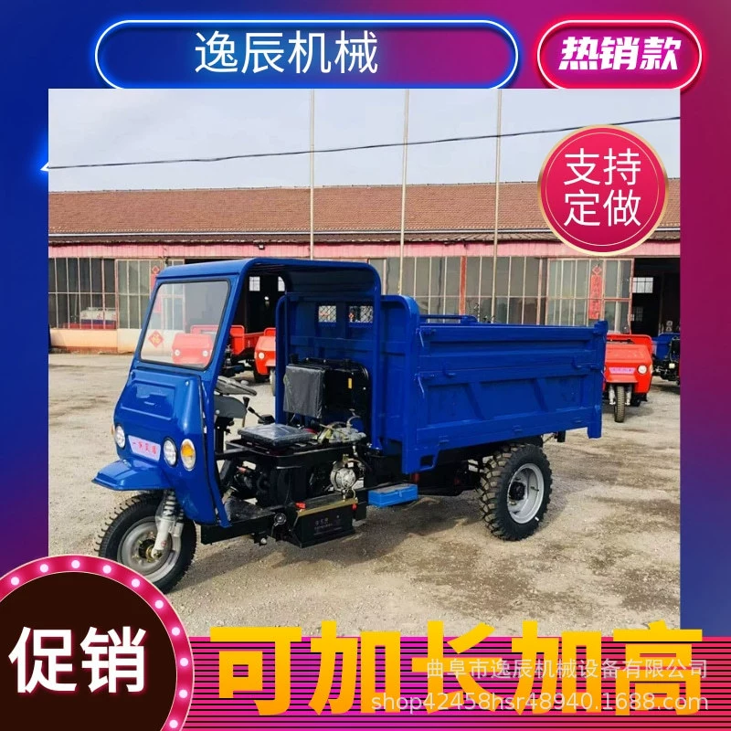 Wuzheng того же типа удлиненное и усиленное сельскохозяйственное ведро, Тянущее зерно King, строительная площадка, бетонный самосвал, фермерский трехколесный велосипед