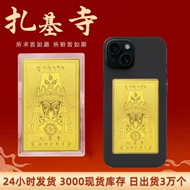 金属工艺品;商务礼品套装;纪念币