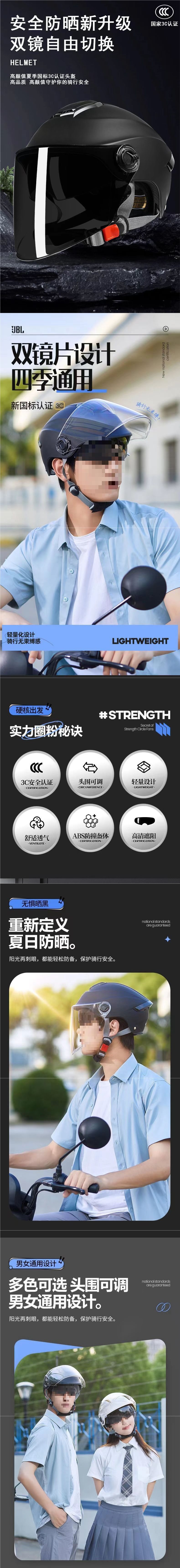 Double Visor 3C Certified Electric Vehicle Helmet