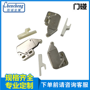 TS-1045厂家生产供应 矮脚门吸门碰 家具配件门碰批发-阿里巴巴