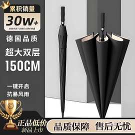 双层自动高尔夫伞雨伞长柄雨伞男大号加固双人三人暴雨伞批货定制