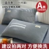 [Pair set] Blue and white strips [Class A fabric/easy to clean when dirty]
