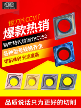 �����M��Ƭ���Ό��I���P䓃ȿ�܇��CCMT09T04�մɵ���懺Ͻ�