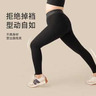 Large size magic pants for spring and autumn wear fat mm200 kg high waist plus fat increase fat sister base small black pants