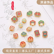 国风花旦四叶草古法沙金饰品diy穿绳手链项链隔珠钥匙扣车挂配件