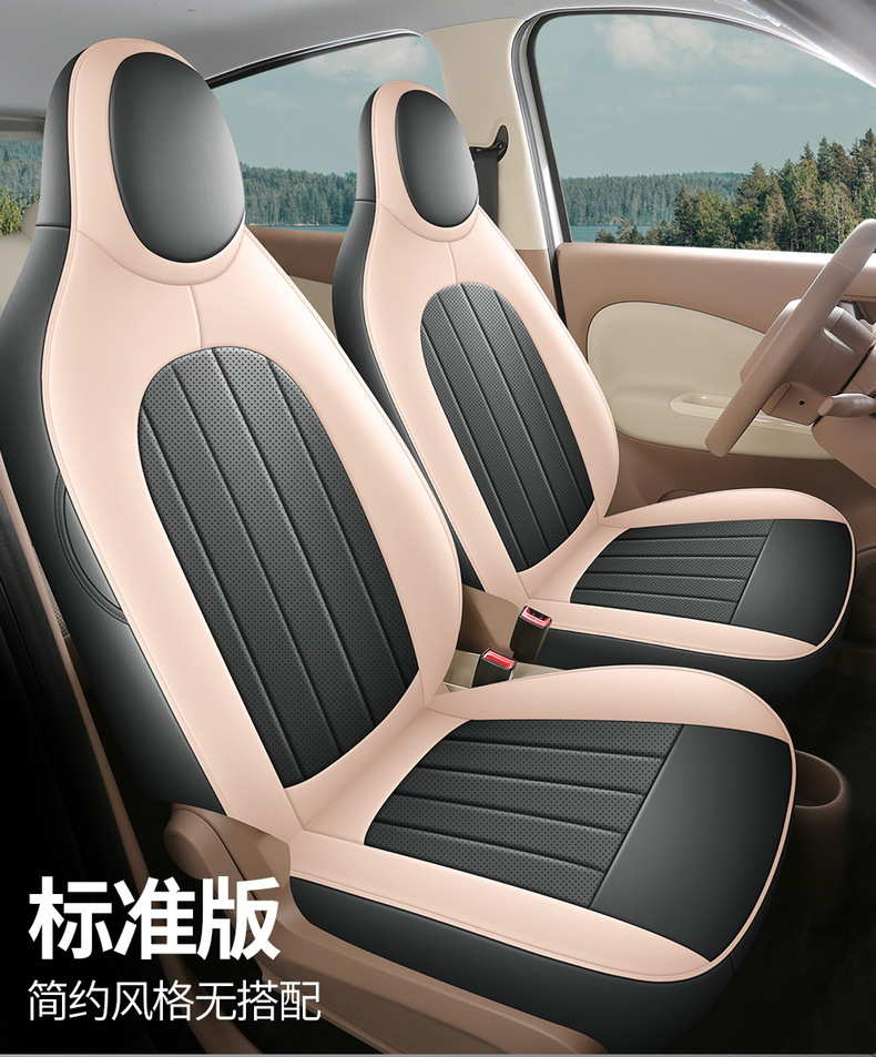 Seat Cover for Wuling Hongguang Mini EV/Macaron