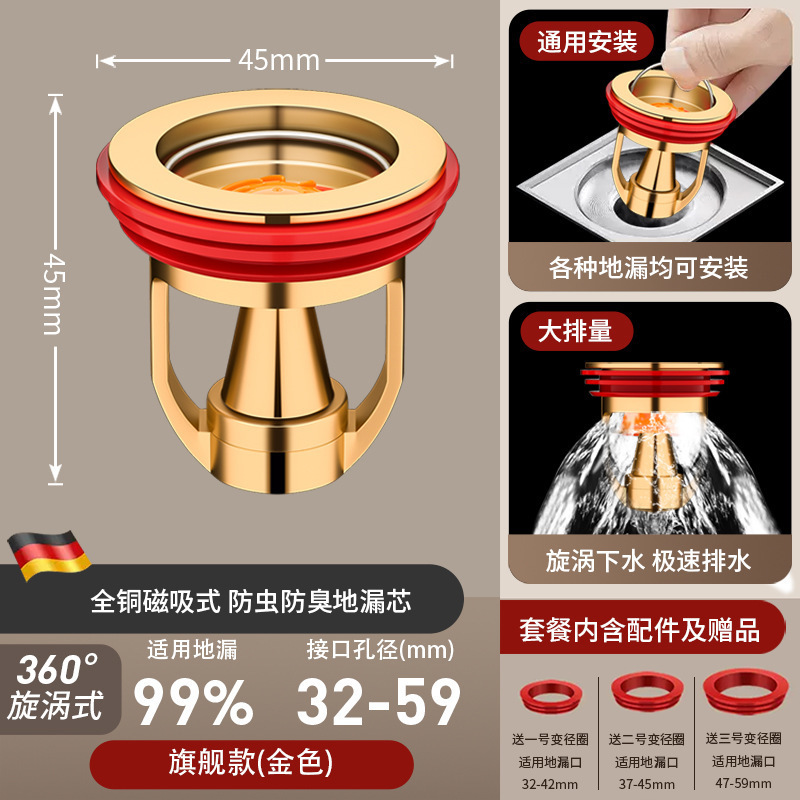 防臭地漏芯卫生间通用防虫毛发过滤网下水管道防返臭味神器封口盖|undefined