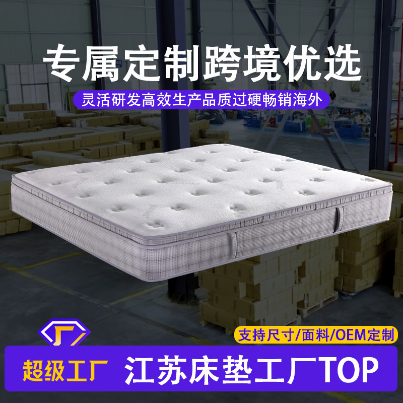 Five-Star Hotel Mattress, Simmons Compressed Roll-Pack Mattress, Latex Memory Foam, Independent Pocketed Springs, B&B